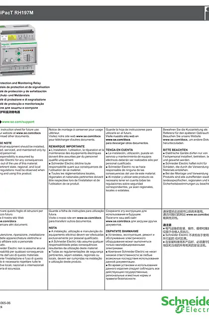 schneider施耐德RH197M - 保护和监测继电器 - 说明页